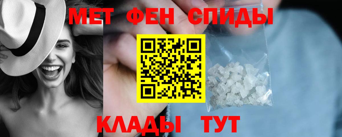 АМФЕТАМИН  Вход с VPN  Красноуфимск  Amphetamine 98% 