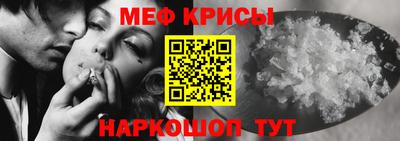 амфетамин Бугуруслан
