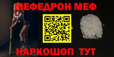 амфетамин Бугуруслан