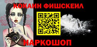 ALPHA PVP Будённовск