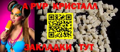 ALPHA PVP Будённовск