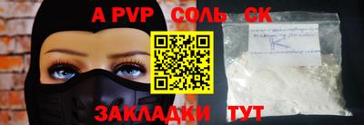 дмт Бузулук