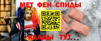 ALPHA PVP Будённовск