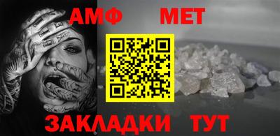 ALPHA PVP Будённовск