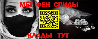 амфетамин Бугуруслан