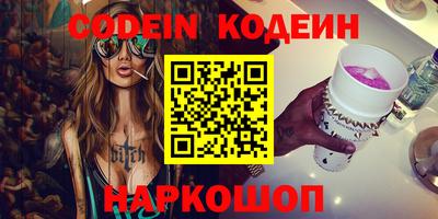 ALPHA PVP Будённовск