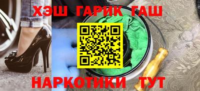 ALPHA PVP Будённовск