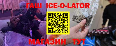 ALPHA PVP Будённовск