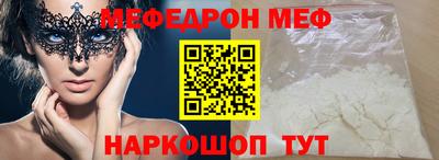 ALPHA PVP Будённовск