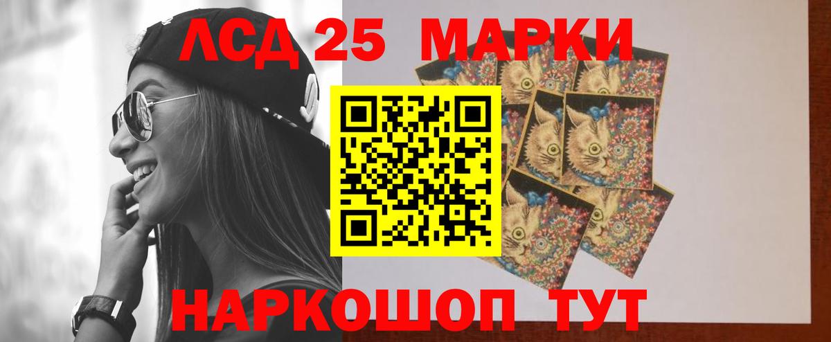 Лсд 25 экстази ecstasy  Лсд 25 экстази ecstasy  Вход с VPN  Красноуфимск 