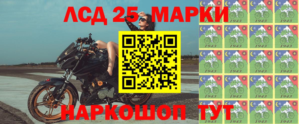 Марки 25I-NBOMe 1,5мг  Вход с VPN  дарнет шоп  Красноуфимск  Марки 25I-NBOMe 1,5мг 