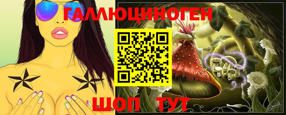Галлюциногенные грибы Cubensis  Вход с VPN  Галлюциногенные грибы прущие грибы  Красноуфимск 