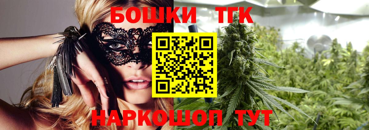 Бошки Шишки MAZAR  Каннабис марихуана  Вход с VPN  Красноуфимск 